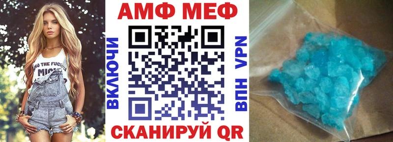 Amphetamine 98%  Купить где  Апатиты 