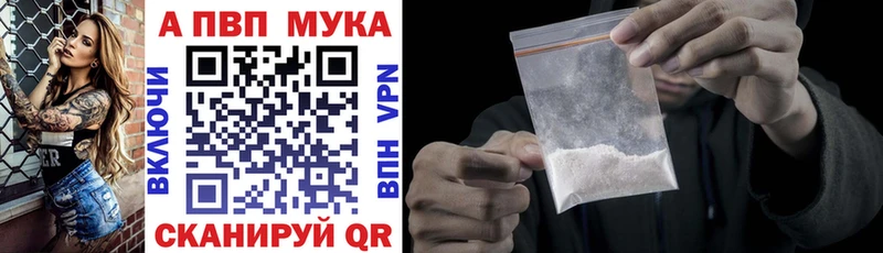 Купить закладки  Апатиты  Альфа ПВП Соль 