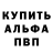 Амфетамин VHQ Daniil Misevic