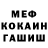 АМФЕТАМИН VHQ James Bales