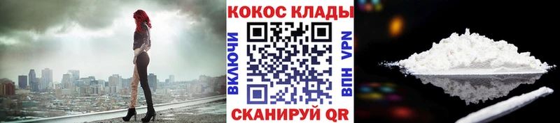 Cocaine 97%  Купить  Апатиты 