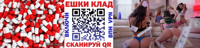 Купить закладки  Апатиты  ЭКСТАЗИ Philipp Plein 