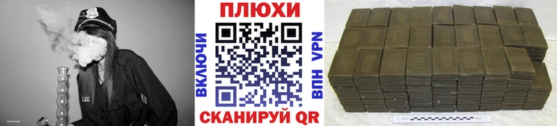 ГАШ гарик  Купить где  Апатиты 