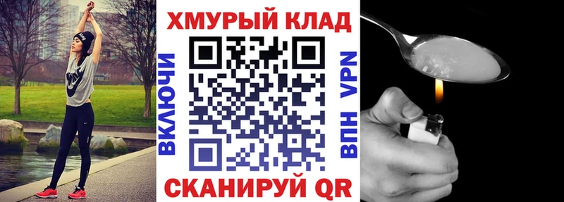 ГЕРОИН хмурый  Купить где  Апатиты 