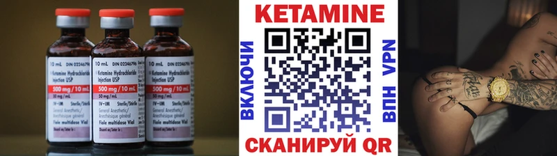 Купить закладки  Апатиты  Кетамин VHQ 