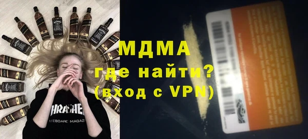 шишки Михайловск