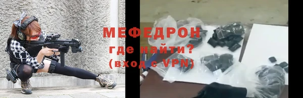 шишки Михайловск