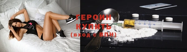 шишки Михайловск