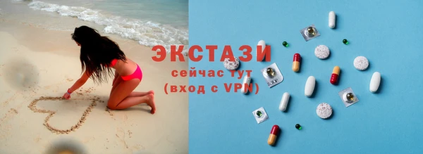 шишки Михайловск