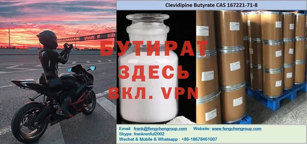 шишки Михайловск