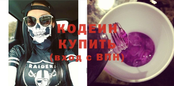 Альфа ПВП Михайлов