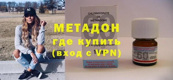 шишки Михайловск