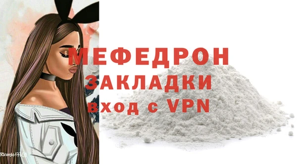 шишки Михайловск