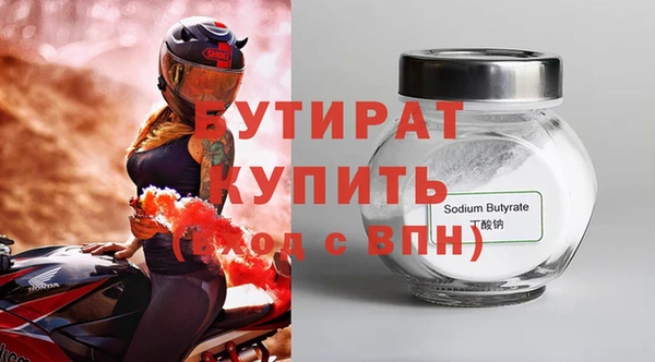 шишки Михайловск