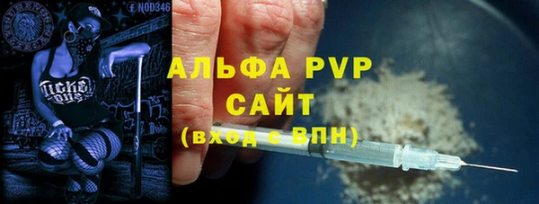 Альфа ПВП Михайлов
