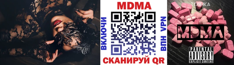 МДМА молли  Купить где  Апатиты 