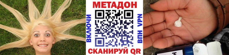 Метадон methadone  Купить закладки  Апатиты 