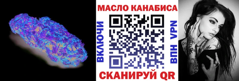 Купить закладки  Апатиты  Дистиллят ТГК гашишное масло 